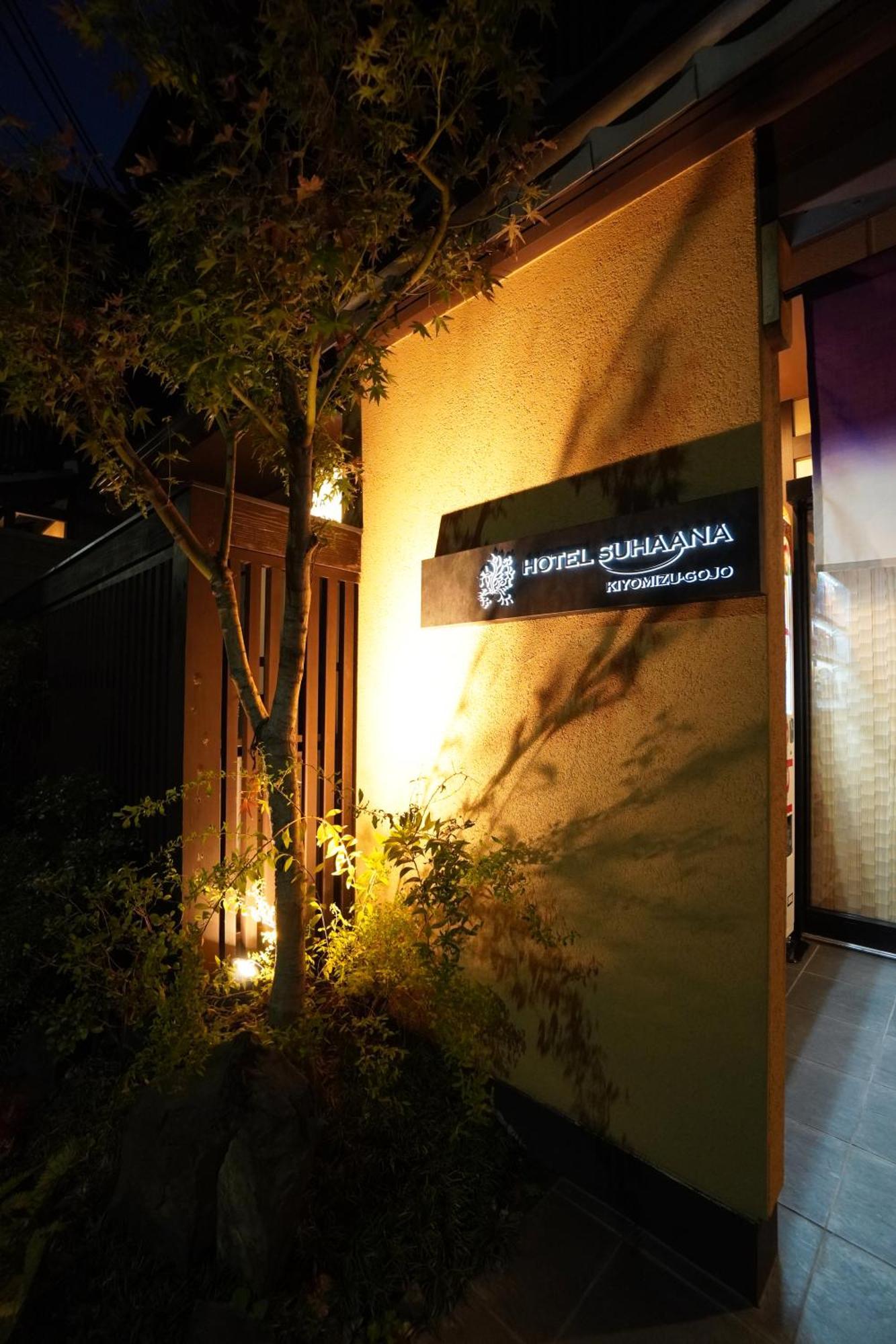 Hotel Suhaana Quioto Exterior foto